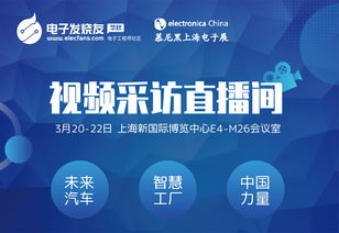 新能源汽車驅(qū)動(dòng)與數(shù)據(jù)賦能 尼吉康薄膜電容器業(yè)務(wù)的新增長(zhǎng)藍(lán)圖